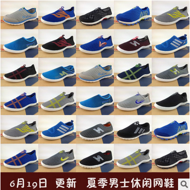 baskets homme - Ref 967599