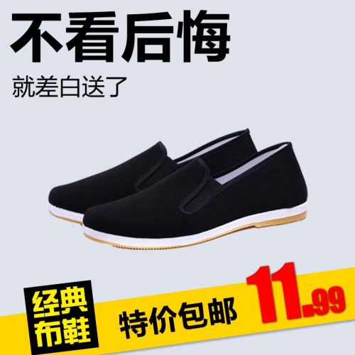 baskets homme pour printemps - national Wind Ref 967657