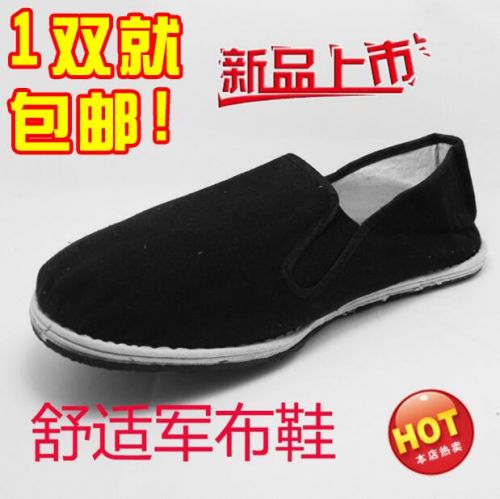 baskets homme - Ref 967774