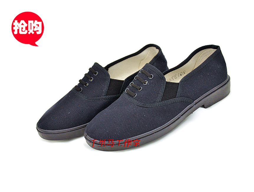 baskets homme pour printemps - Retro semelle caoutchouc Ref 967798