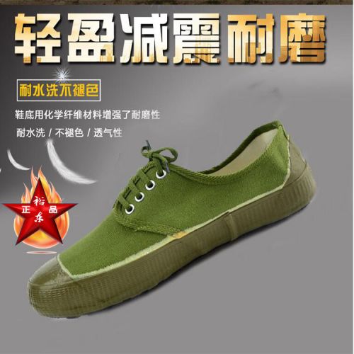 baskets homme jeunesse, 18-40 ans, pour été - semelle caoutchouc Ref 967833