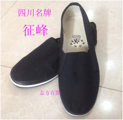 baskets homme - Ref 967859