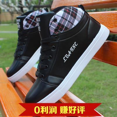 baskets homme jeunesse, 18-40 ans, pour printemps - semelle caoutchouc Ref 967865