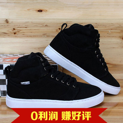 baskets homme jeunesse, 18-40 ans, pour hiver - semelle caoutchouc Ref 967910