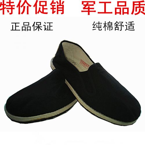 baskets homme - Ref 967912
