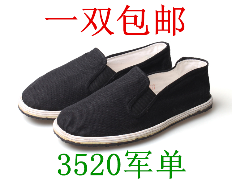baskets homme - Ref 968186