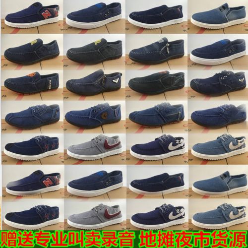 baskets homme - , jeunesse, 18-40 ans, pour printemps semelle plastique Ref 968256