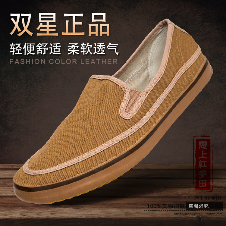 baskets homme jeunesse, 18-40 ans, DOUBLE STAR pour printemps - loisir semelle caoutchouc Ref