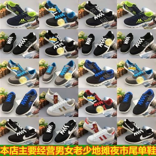baskets homme - , jeunesse, 18-40 ans, pour printemps loisir semelle plastique Ref 968323