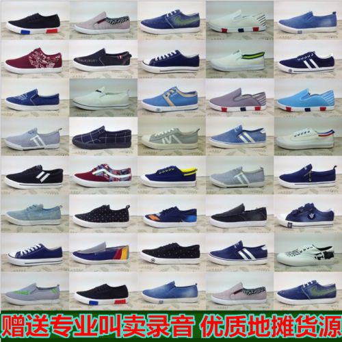baskets homme jeunesse, 18-40 ans, pour printemps - semelle plastique Ref 968380