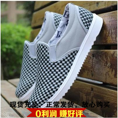 baskets homme jeunesse, 18-40 ans, pour printemps - tendance des jeunes semelle caoutchouc Ref 968607