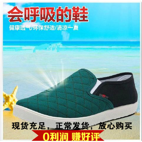 baskets homme pour printemps - loisir semelle caoutchouc Ref 968803