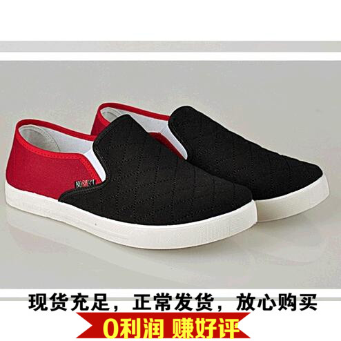 baskets homme jeunesse, 18-40 ans, pour printemps - tendance des jeunes semelle caoutchouc Ref 968930