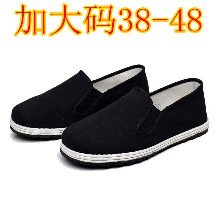 baskets homme jeunesse, 18-40 ans, pour printemps - loisir semelle caoutchouc Ref 968968