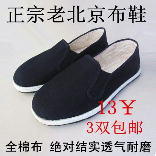 baskets homme jeunesse, 18-40 ans, pour printemps - semelle caoutchouc Ref 969005