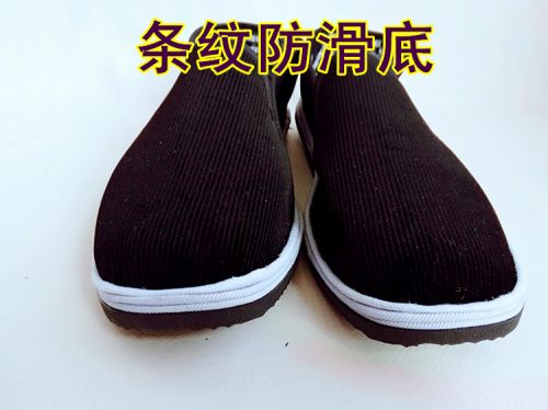 baskets homme jeunesse, 18-40 ans, pour printemps - semelle caoutchouc Ref 969026