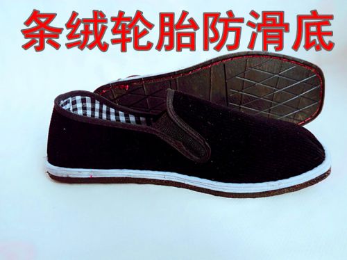 baskets homme jeunesse, 18-40 ans, - Ref 969037