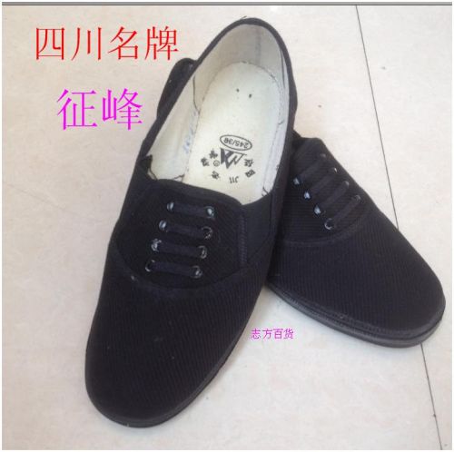 baskets homme pour printemps - Ref 969065