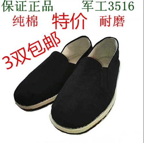 baskets homme - Ref 969089