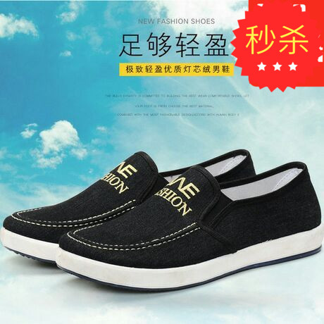 baskets homme jeunesse, 18-40 ans, pour printemps - loisir semelle plastique Ref 969104