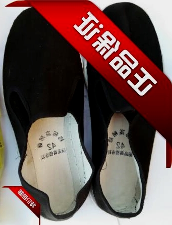 baskets homme jeunesse, 18-40 ans, pour printemps - loisir semelle caoutchouc Ref 969149