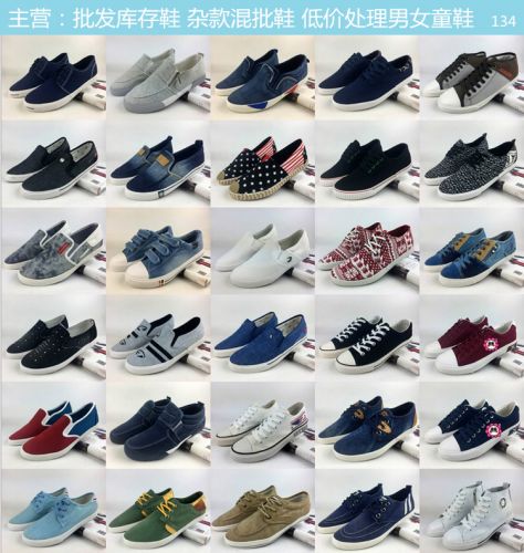 baskets homme jeunesse, 18-40 ans, pour printemps - loisir semelle plastique Ref 969171