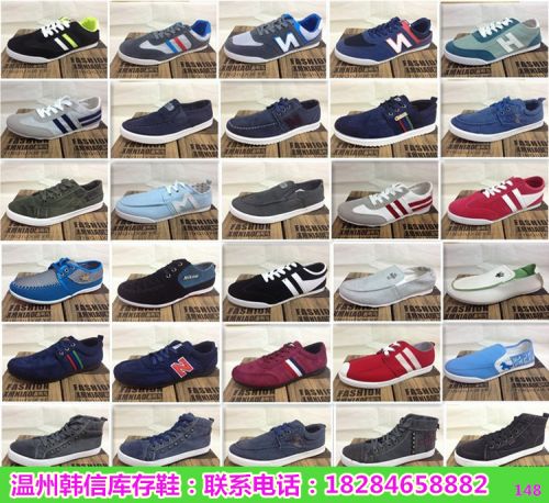 baskets homme - , jeunesse, 18-40 ans, pour printemps loisir semelle plastique Ref 969176