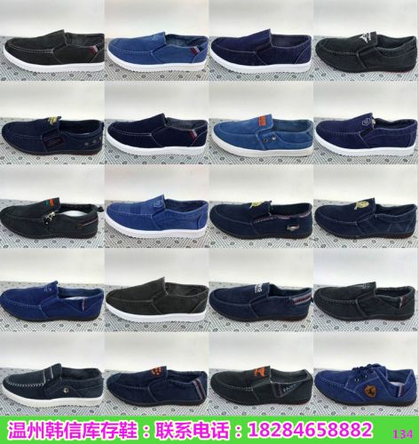 baskets homme jeunesse, 18-40 ans, pour printemps - loisir semelle plastique Ref 969188