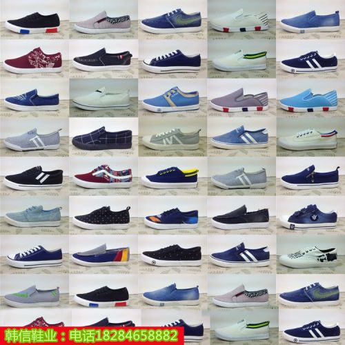 baskets homme - , jeunesse, 18-40 ans, pour printemps japonais semelle plastique Ref 969195