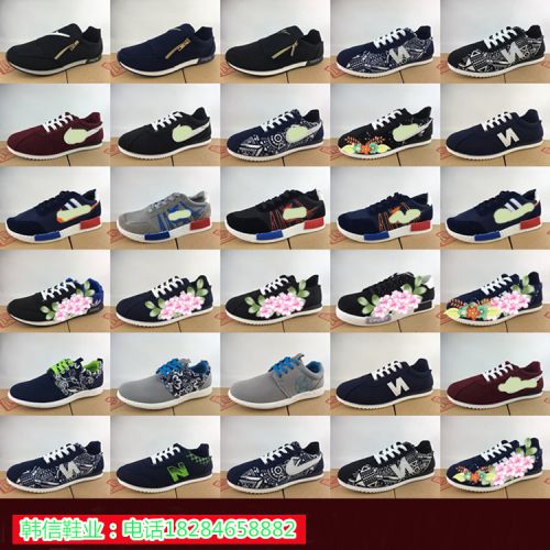 baskets homme jeunesse, 18-40 ans, pour printemps - japonais semelle plastique Ref 969204