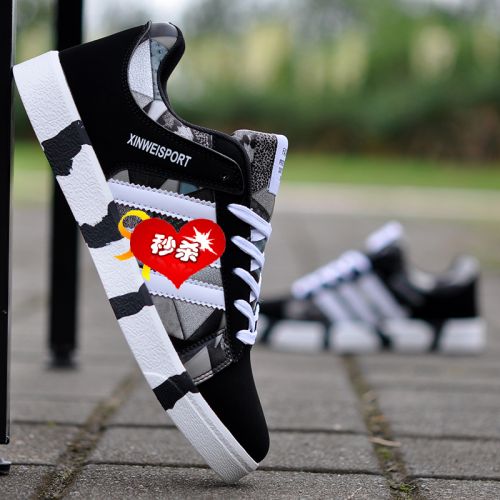 baskets homme jeunesse, 18-40 ans, pour printemps - tendance des jeunes semelle caoutchouc Ref 969682