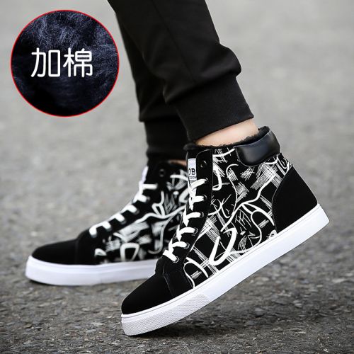 baskets homme jeunesse, 18-40 ans, pour hiver - semelle caoutchouc Ref 969750