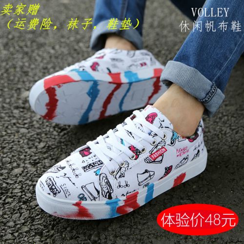 baskets homme jeunesse, 18-40 ans, pour été - tendance des jeunes semelle caoutchouc Ref 969773