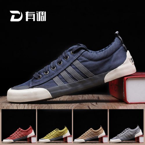 baskets homme jeunesse, 18-40 ans, pour printemps - semelle caoutchouc Ref 969865