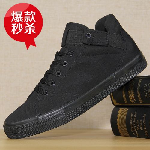 baskets homme jeunesse, 18-40 ans, pour printemps - tendance des jeunes semelle caoutchouc Re