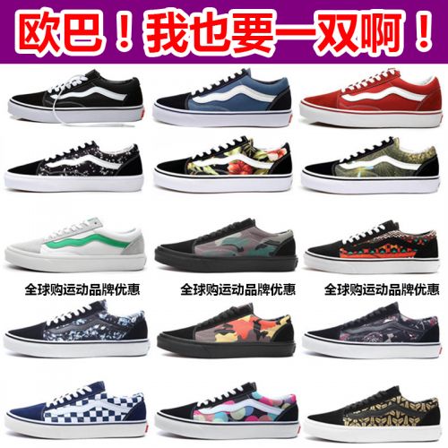 baskets homme jeunesse, 18-40 ans, pour hiver - tendance des jeunes semelle caoutchouc Ref 969926