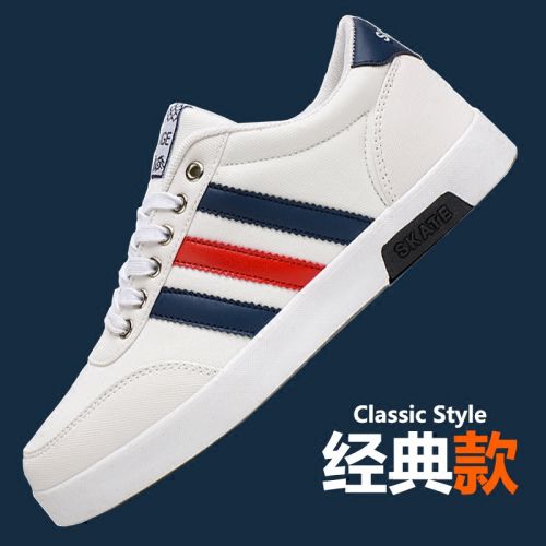 baskets homme jeunesse, 18-40 ans, pour printemps - tendance des jeunes semelle caoutchouc Ref 9699