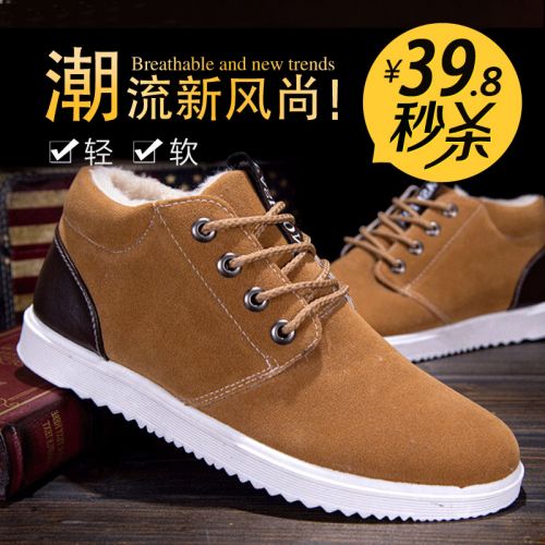 baskets homme jeunesse, 18-40 ans, pour hiver - tendance des jeunes semelle caoutchouc Ref 970062