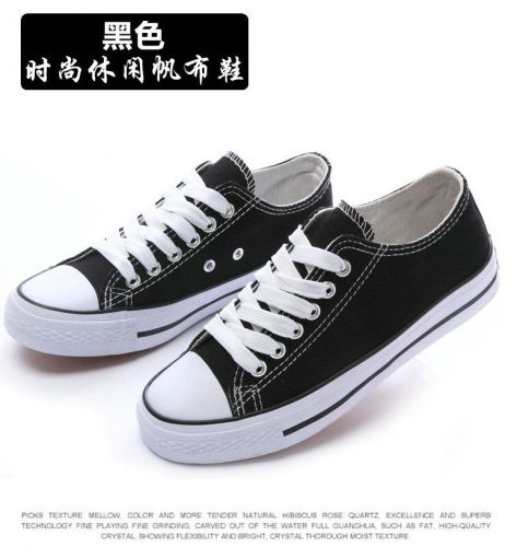 baskets homme jeunesse, 18-40 ans, pour printemps - loisir semelle caoutchouc Ref 970107