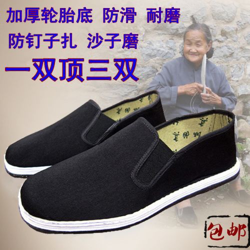 baskets homme jeunesse, 18-40 ans, pour printemps - loisir semelle Melaleuca Ref 970138