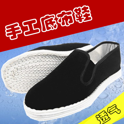 baskets homme - Retro semelle Melaleuca Ref 970319