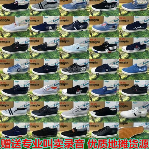 baskets homme jeunesse, 18-40 ans, pour printemps - loisir semelle plastique Ref 970344