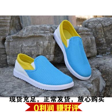 baskets homme jeunesse, 18-40 ans, pour été - loisir Ref 970635