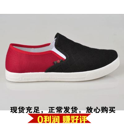 baskets homme pour printemps - loisir semelle caoutchouc Ref 970669