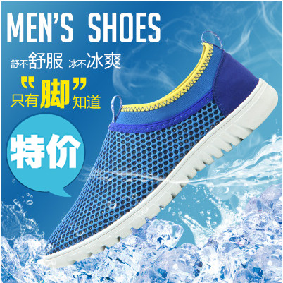 baskets homme jeunesse, 18-40 ans, pour été - loisir semelle caoutchouc Ref 970728