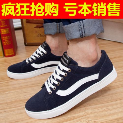 baskets homme jeunesse, 18-40 ans, pour printemps - Angleterre semelle caoutchouc Ref 970751