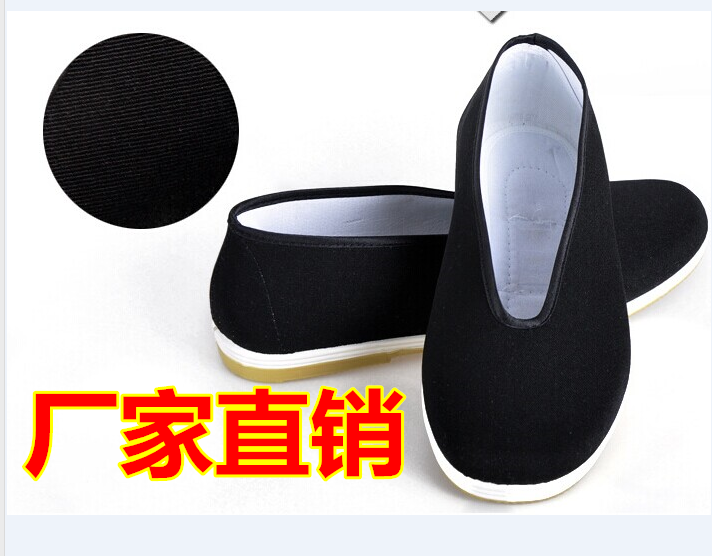 baskets homme jeunesse, 18-40 ans, - Ref 970834