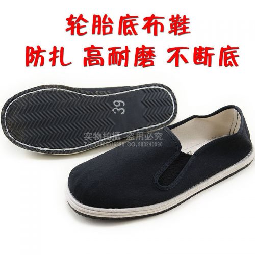 baskets homme jeunesse, 18-40 ans, - loisir semelle caoutchouc Ref 970839