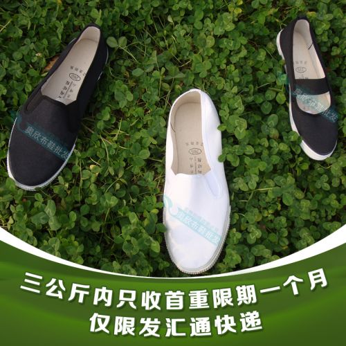 baskets homme pour printemps - loisir semelle caoutchouc Ref 970871