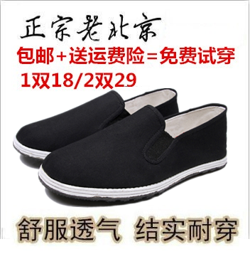 baskets homme jeunesse, 18-40 ans, pour printemps - loisir semelle caoutchouc Ref 970897